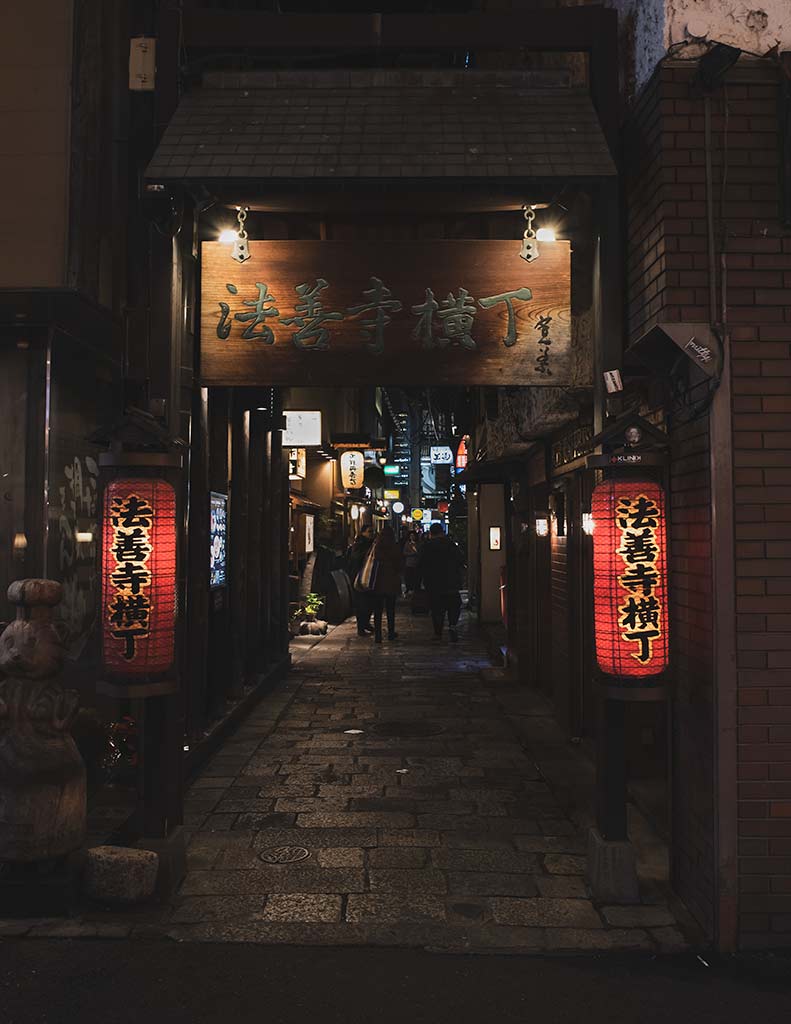 Japan Streets: una viuzza di notte di un Giappone intimo e bellissimo.